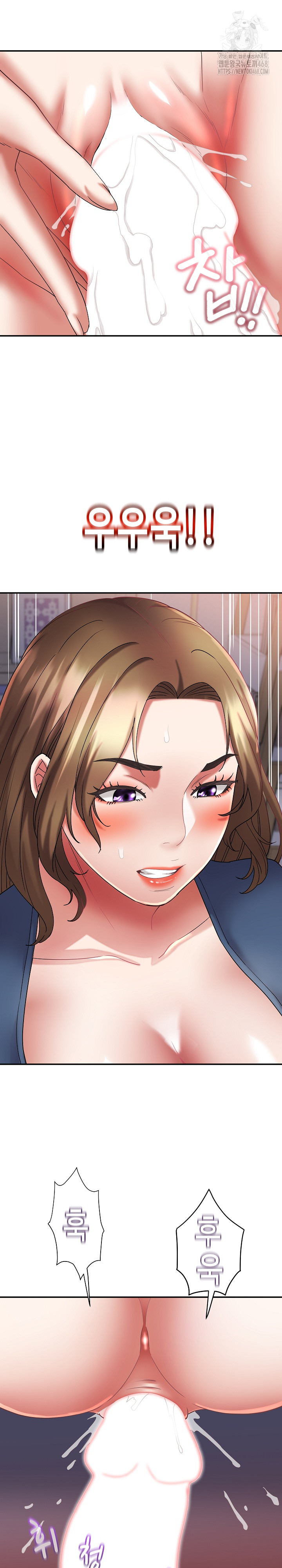 Daebong Village Women’s Association Raw Chapter 27 Page 6