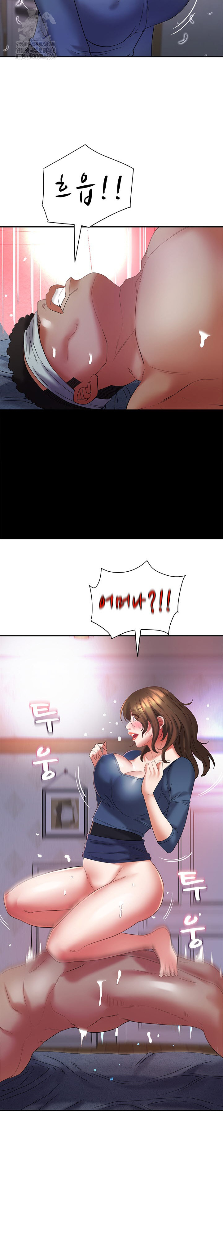 Daebong Village Women’s Association Raw Chapter 28 Page 11