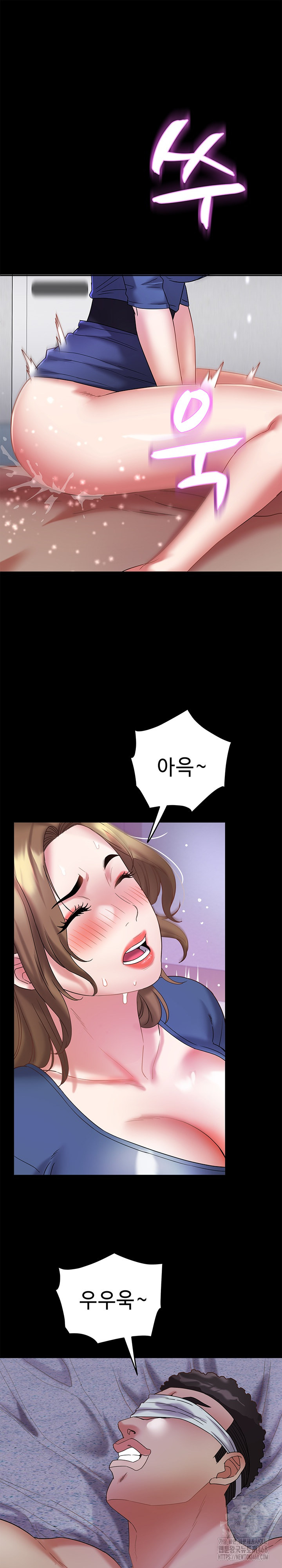 Daebong Village Women’s Association Raw Chapter 28 Page 2