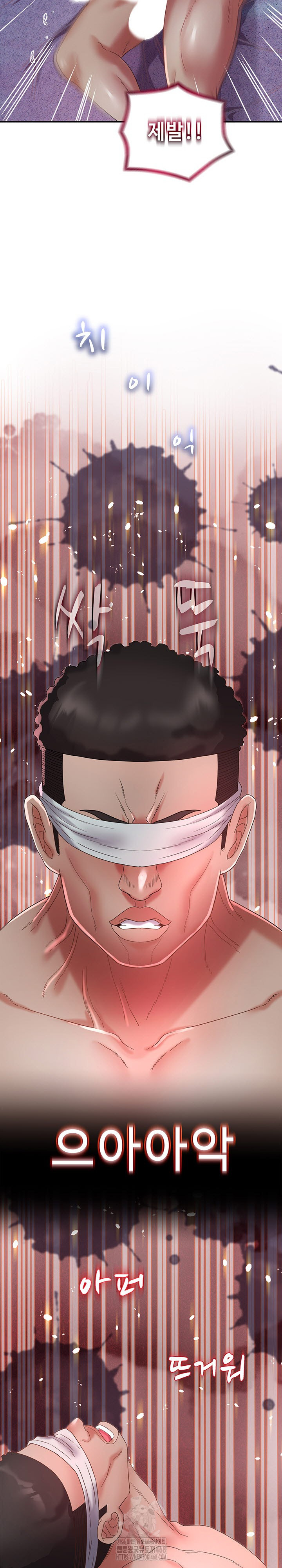 Daebong Village Women’s Association Raw Chapter 28 Page 22