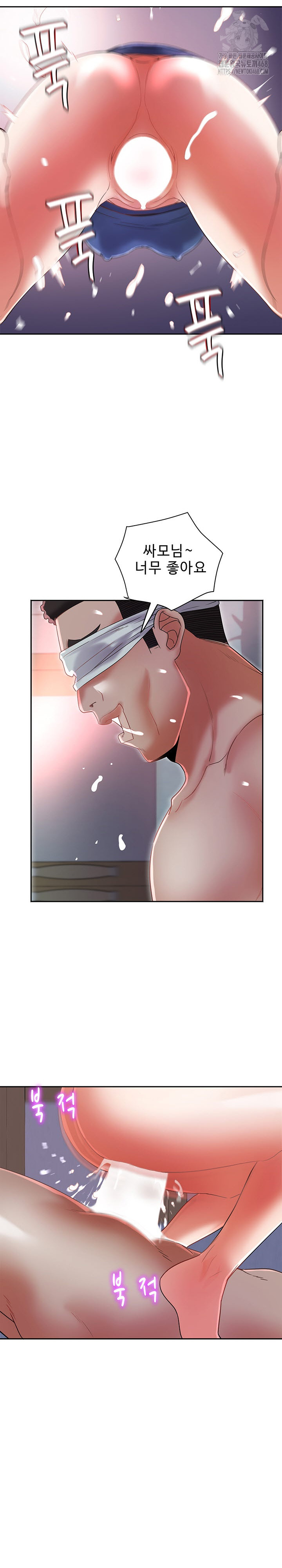 Daebong Village Women’s Association Raw Chapter 28 Page 6