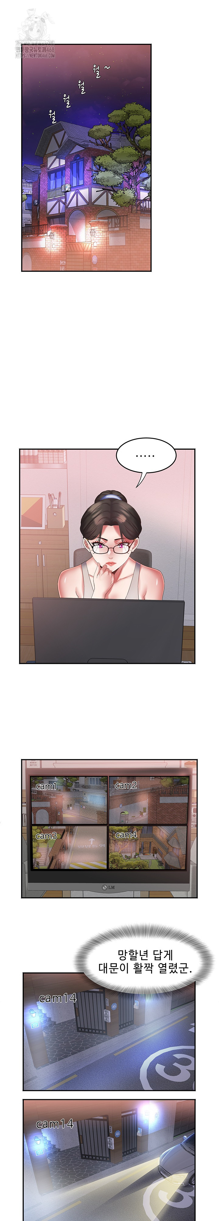 Daebong Village Women’s Association Raw Chapter 29 Page 17