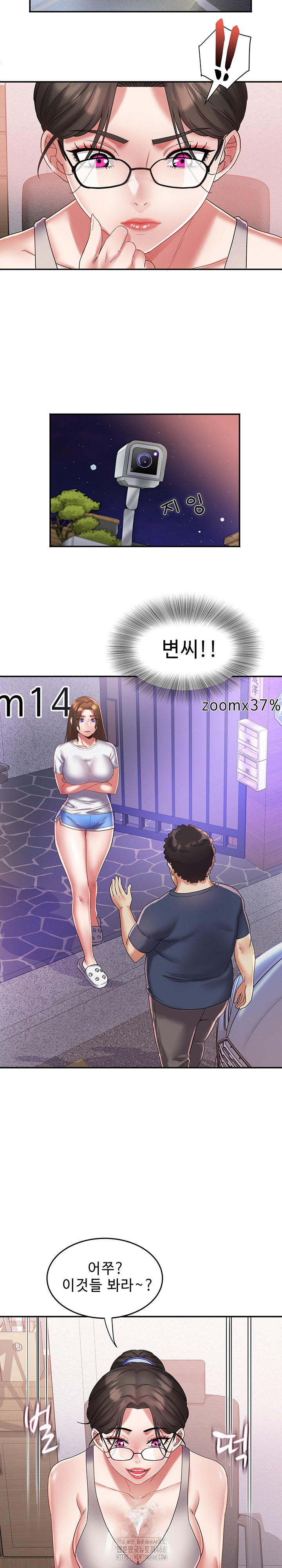 Daebong Village Women’s Association Raw Chapter 29 Page 18