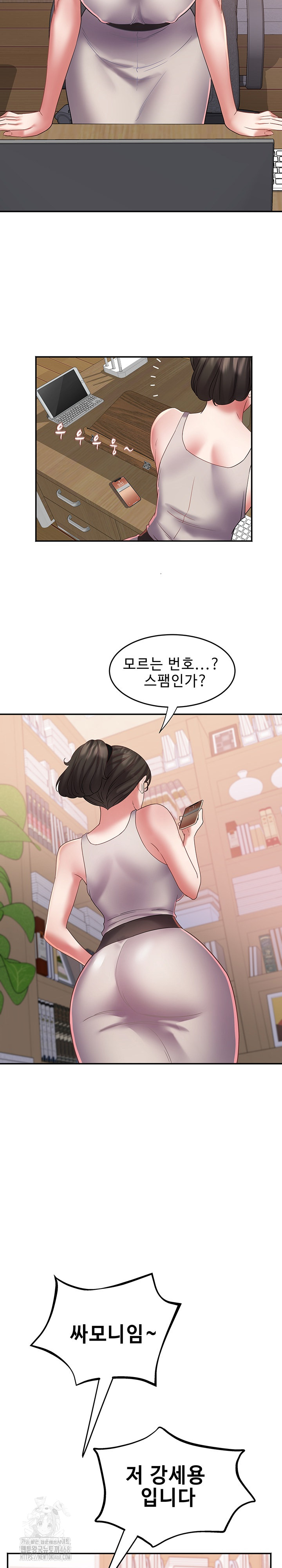 Daebong Village Women’s Association Raw Chapter 29 Page 19