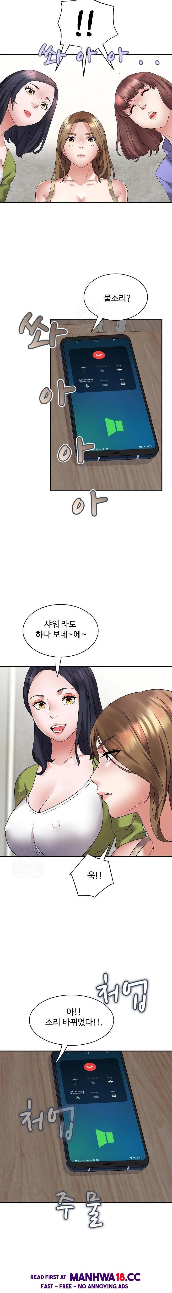 Daebong Village Women’s Association Raw Chapter 3 Page 19
