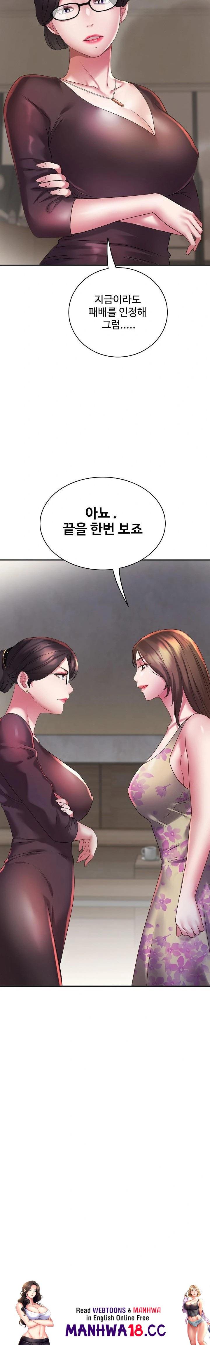Daebong Village Women’s Association Raw Chapter 3 Page 23