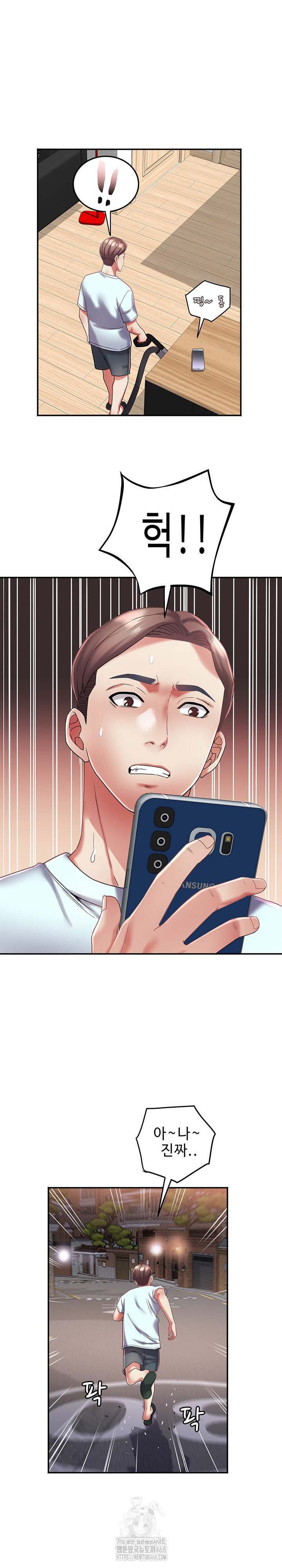 Daebong Village Women’s Association Raw Chapter 30 Page 12