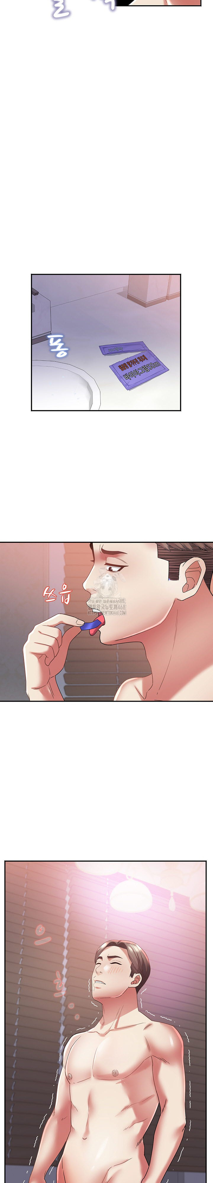 Daebong Village Women’s Association Raw Chapter 30 Page 17