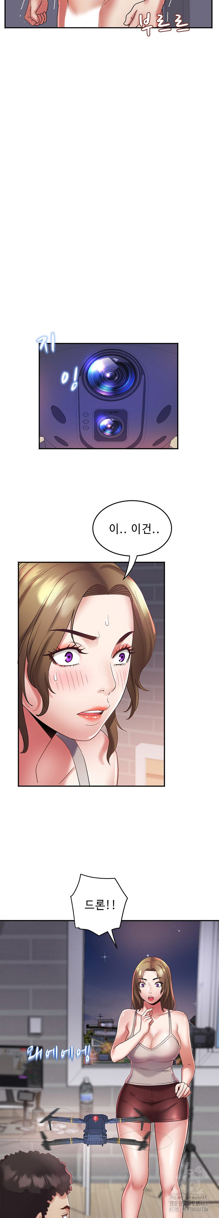 Daebong Village Women’s Association Raw Chapter 30 Page 18