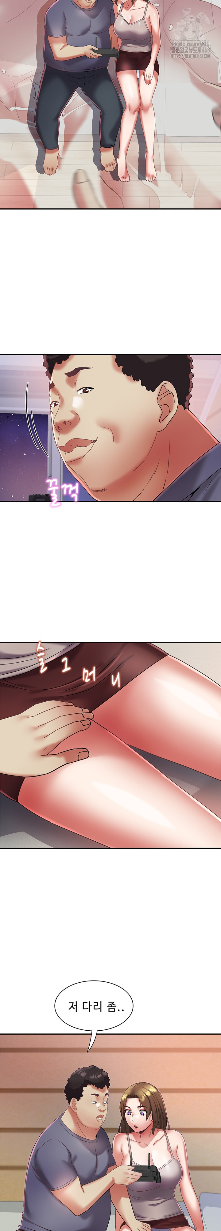 Daebong Village Women’s Association Raw Chapter 31 Page 18