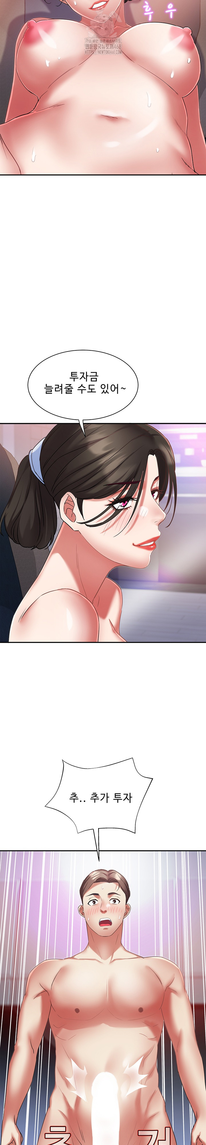 Daebong Village Women’s Association Raw Chapter 31 Page 22