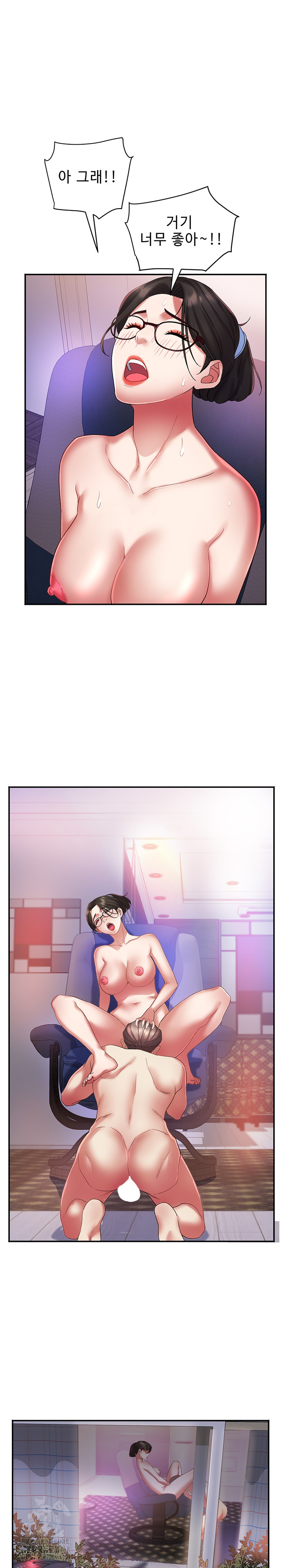 Daebong Village Women’s Association Raw Chapter 31 Page 7