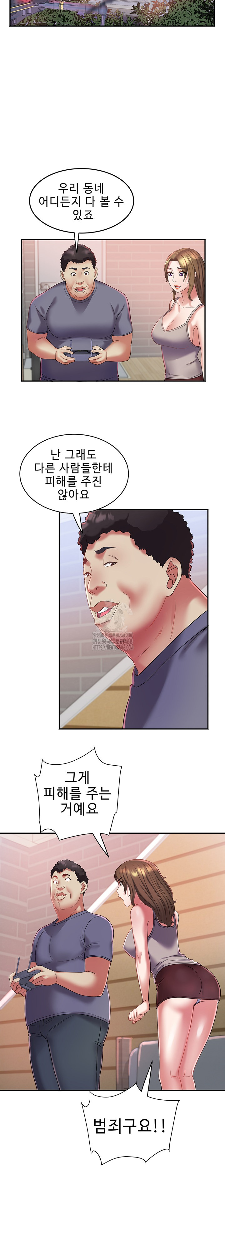 Daebong Village Women’s Association Raw Chapter 31 Page 8