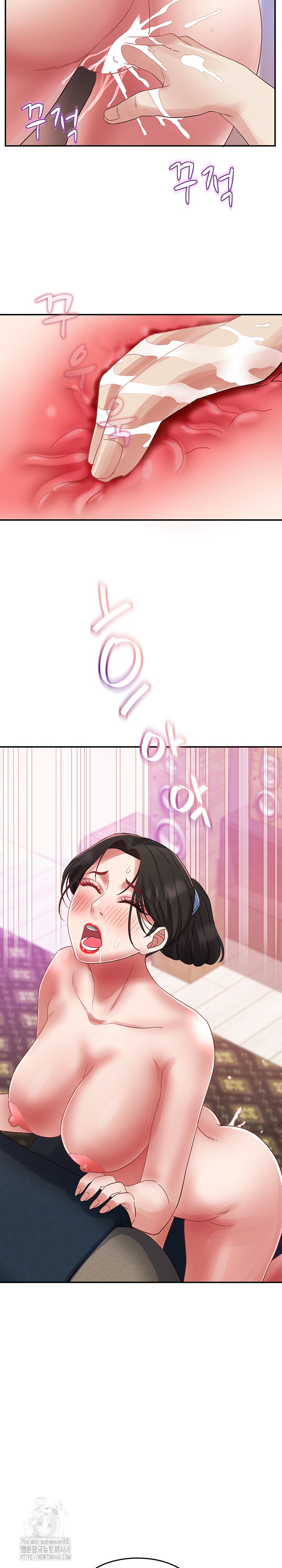 Daebong Village Women’s Association Raw Chapter 32 Page 16