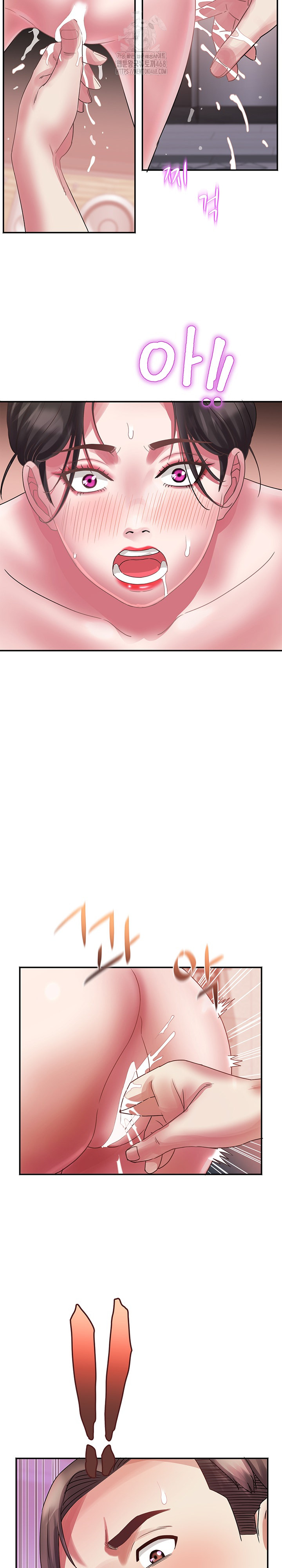 Daebong Village Women’s Association Raw Chapter 32 Page 19