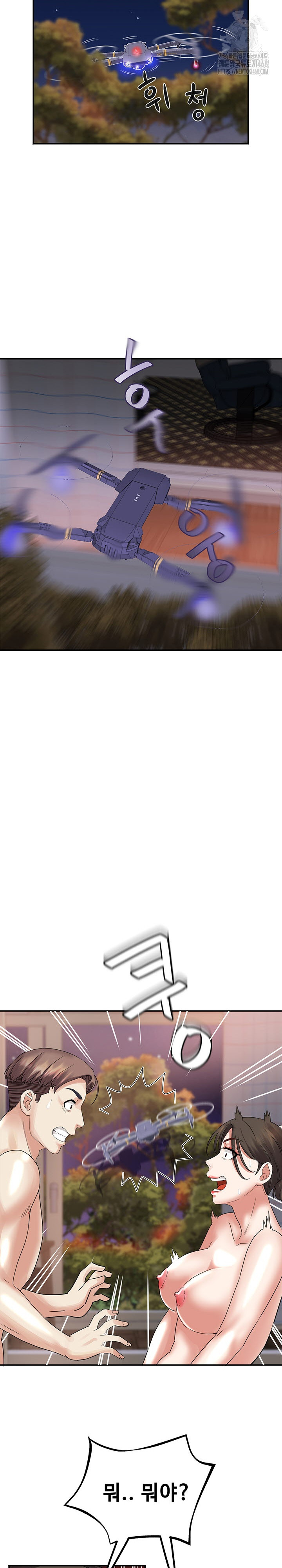 Daebong Village Women’s Association Raw Chapter 33 Page 19