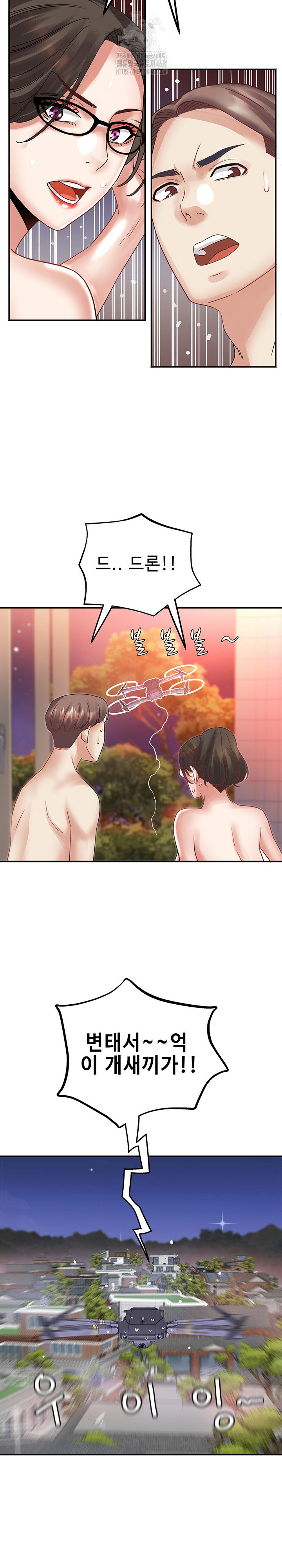 Daebong Village Women’s Association Raw Chapter 33 Page 20