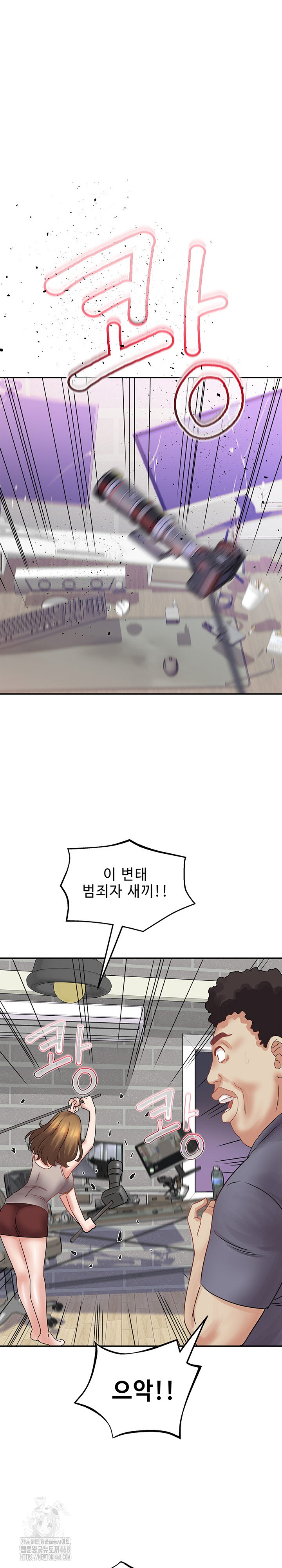 Daebong Village Women’s Association Raw Chapter 33 Page 21