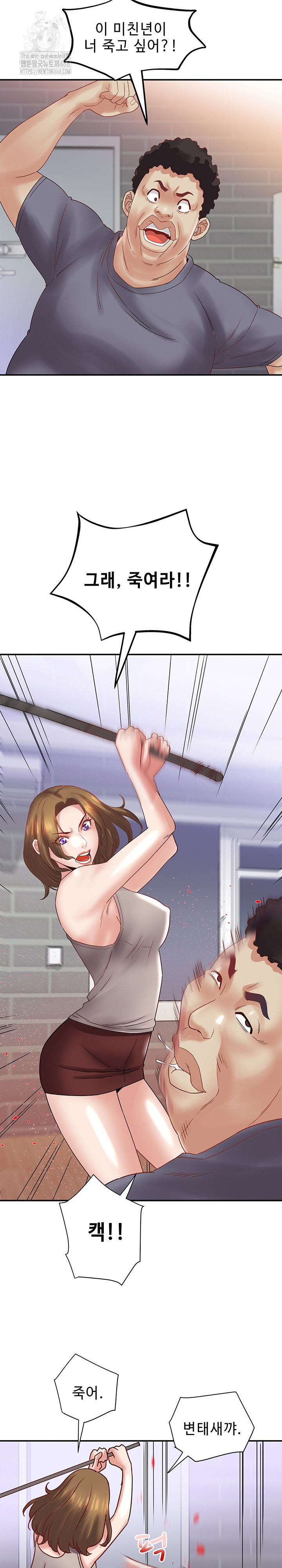 Daebong Village Women’s Association Raw Chapter 33 Page 22