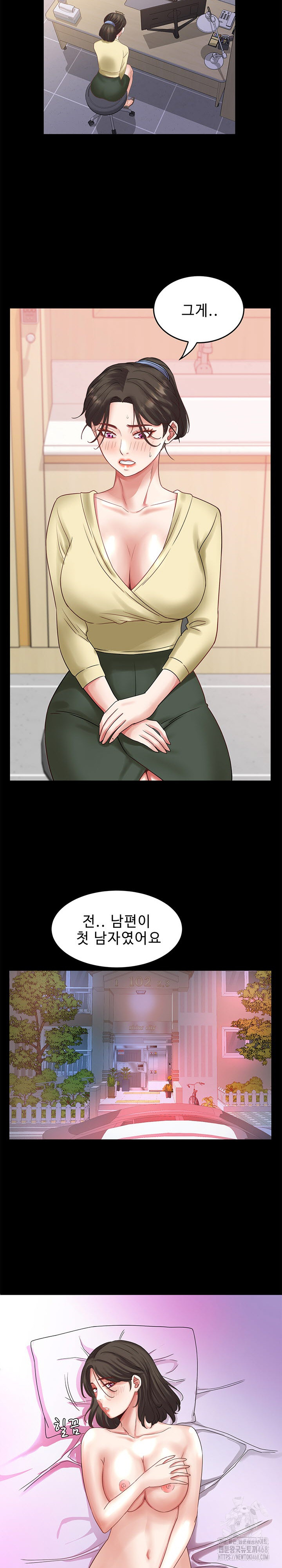 Daebong Village Women’s Association Raw Chapter 33 Page 8