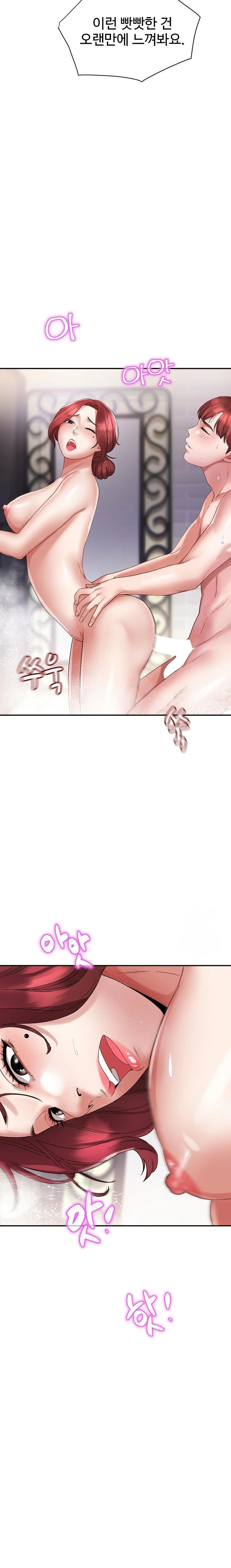 Daebong Village Women’s Association Raw Chapter 4 Page 10