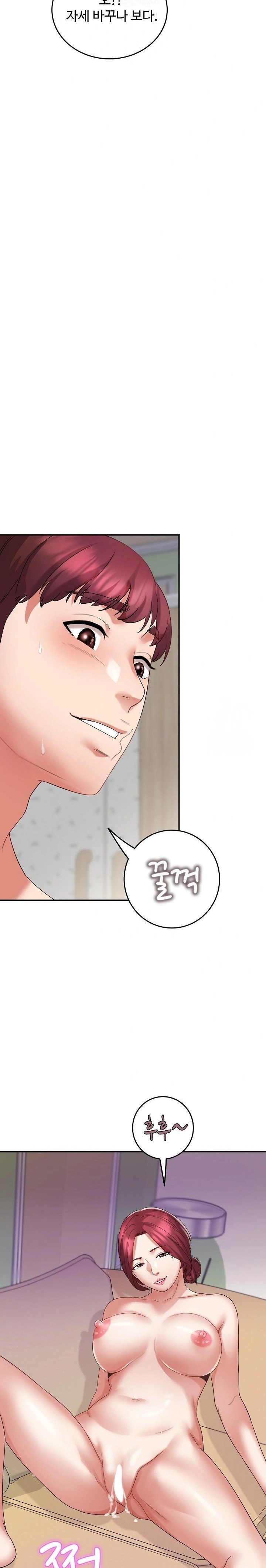 Daebong Village Women’s Association Raw Chapter 4 Page 17