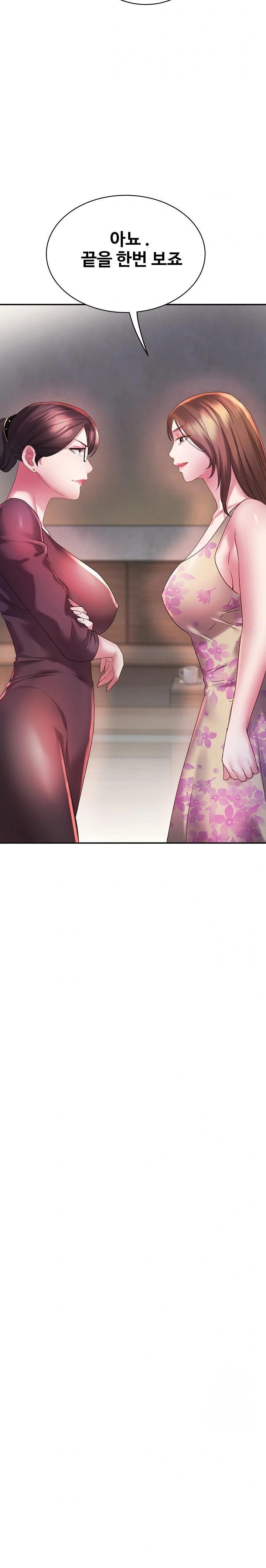 Daebong Village Women’s Association Raw Chapter 4 Page 2