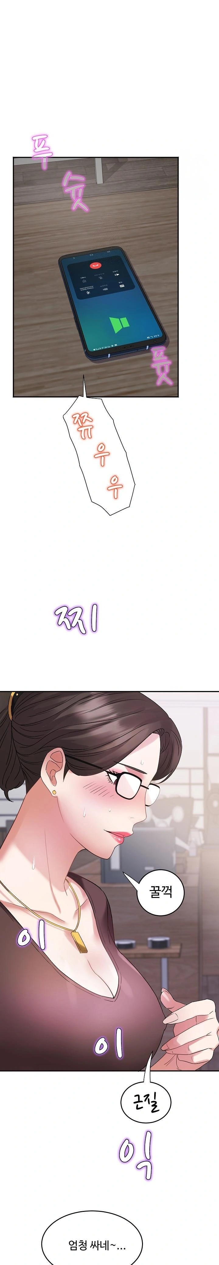 Daebong Village Women’s Association Raw Chapter 4 Page 27