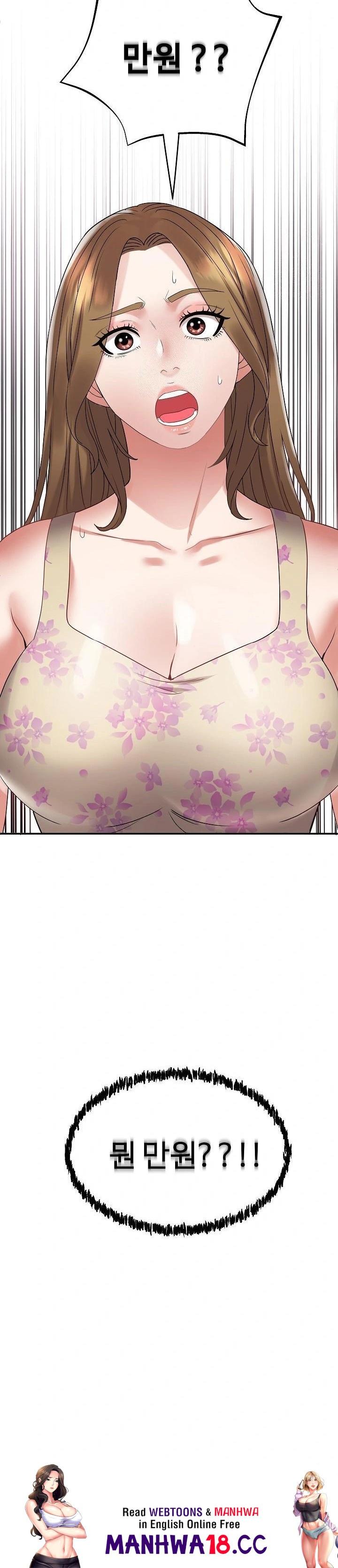 Daebong Village Women’s Association Raw Chapter 4 Page 30