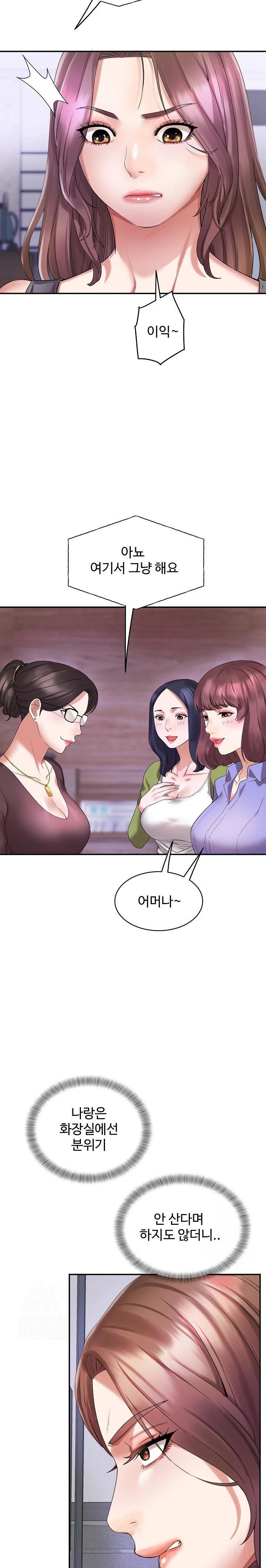 Daebong Village Women’s Association Raw Chapter 4 Page 6