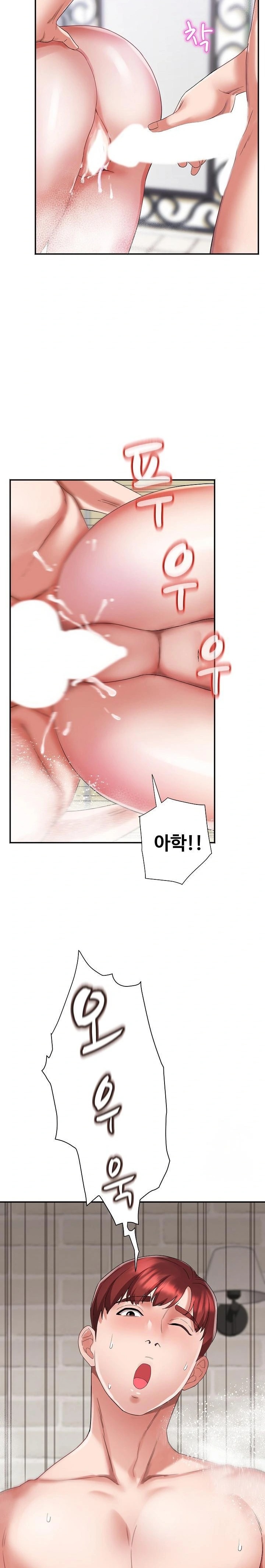 Daebong Village Women’s Association Raw Chapter 4 Page 8