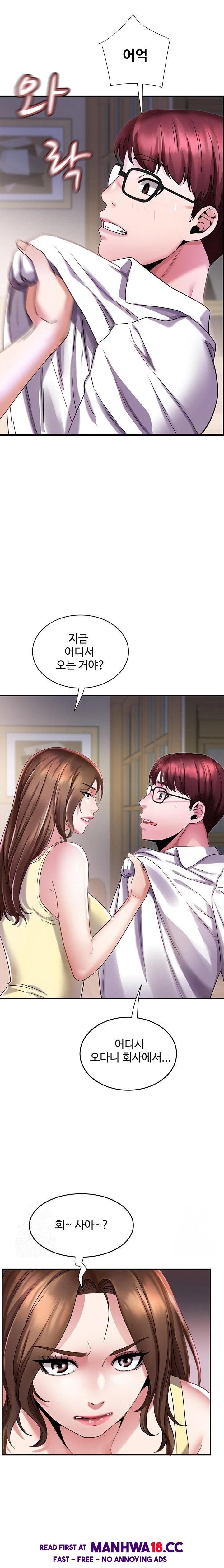 Daebong Village Women’s Association Raw Chapter 5 Page 11