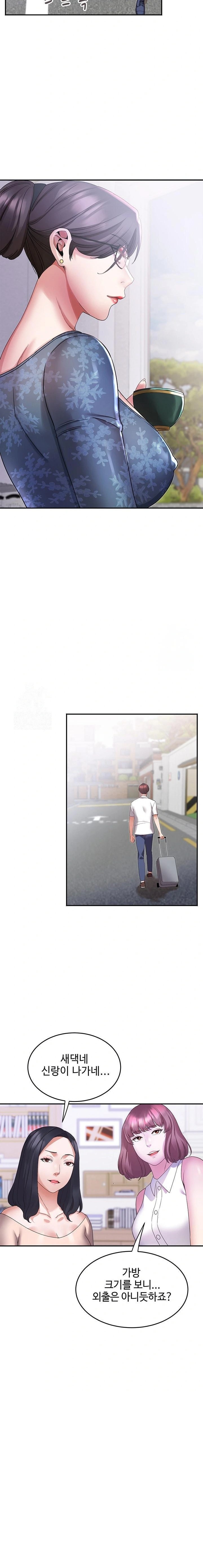 Daebong Village Women’s Association Raw Chapter 5 Page 18