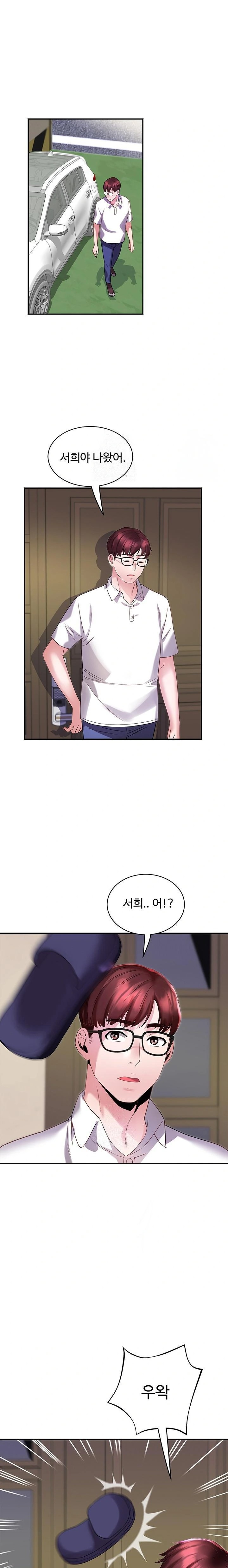 Daebong Village Women’s Association Raw Chapter 5 Page 9