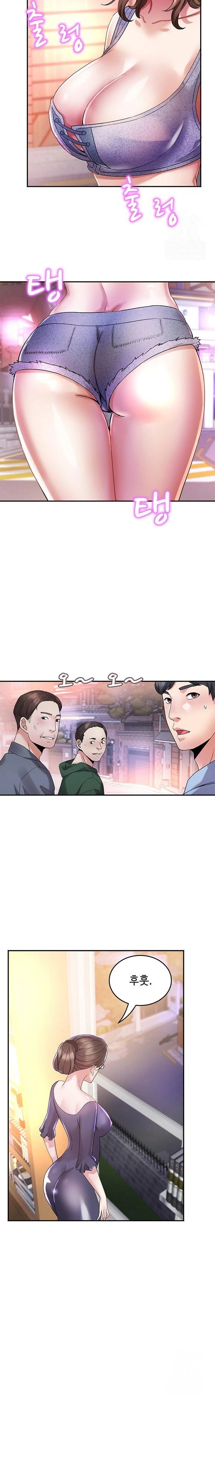 Daebong Village Women’s Association Raw Chapter 6 Page 15