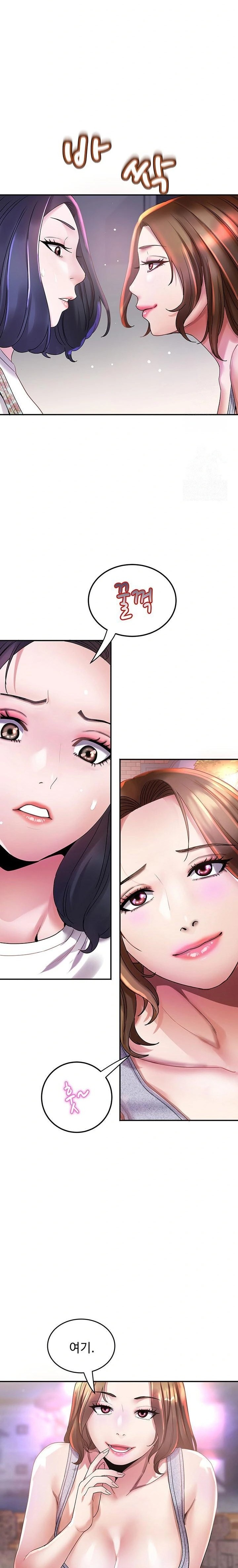 Daebong Village Women’s Association Raw Chapter 6 Page 9
