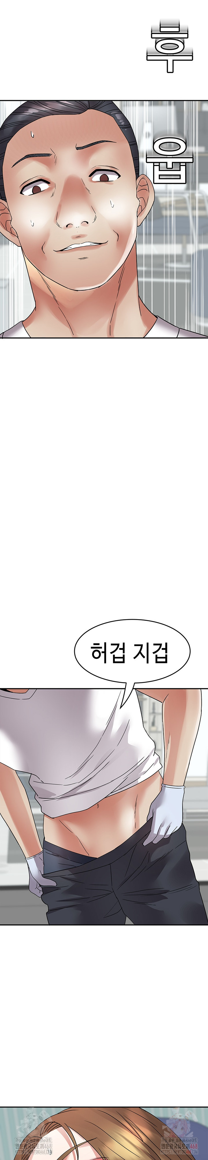 Daebong Village Women’s Association Raw Chapter 7 Page 27
