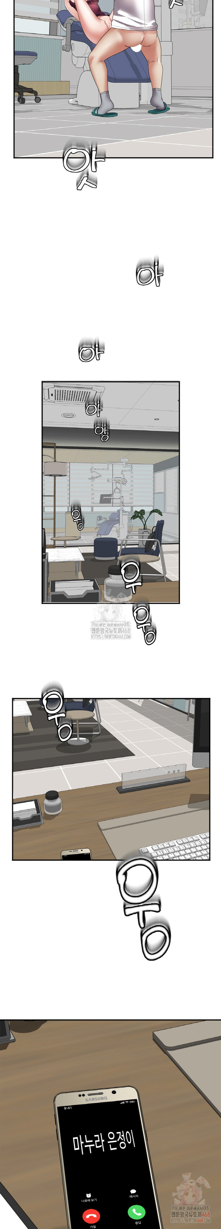 Daebong Village Women’s Association Raw Chapter 7 Page 31