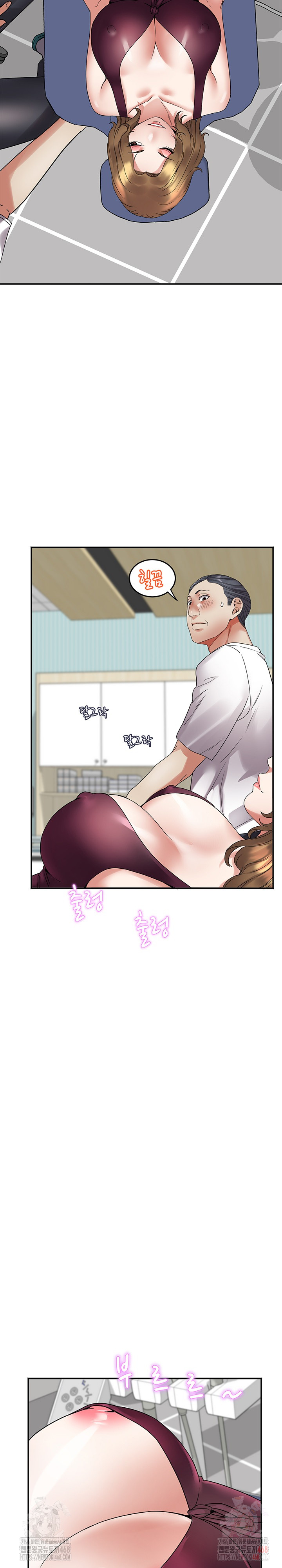 Daebong Village Women’s Association Raw Chapter 7 Page 5