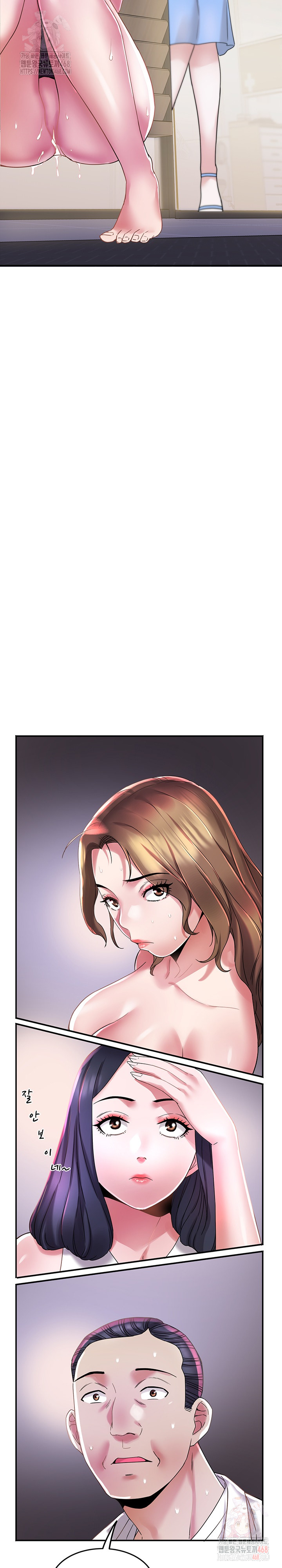 Daebong Village Women’s Association Raw Chapter 8 Page 16