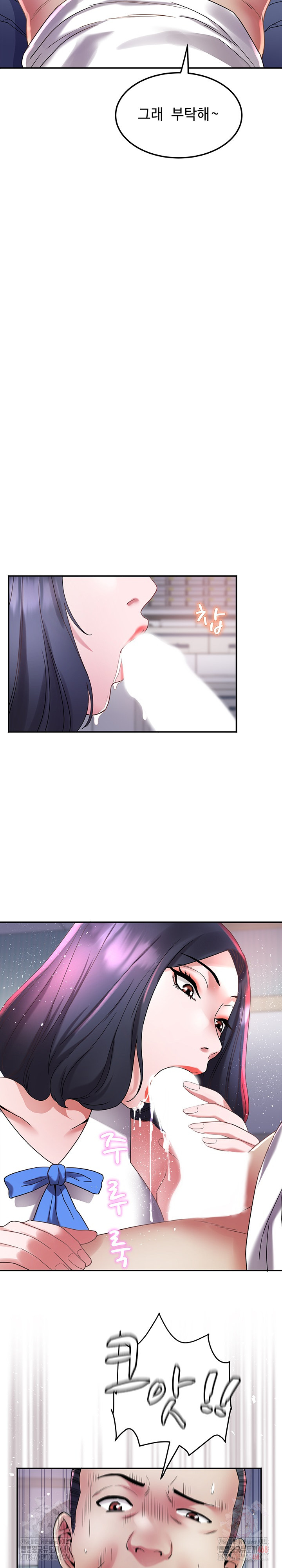 Daebong Village Women’s Association Raw Chapter 8 Page 21