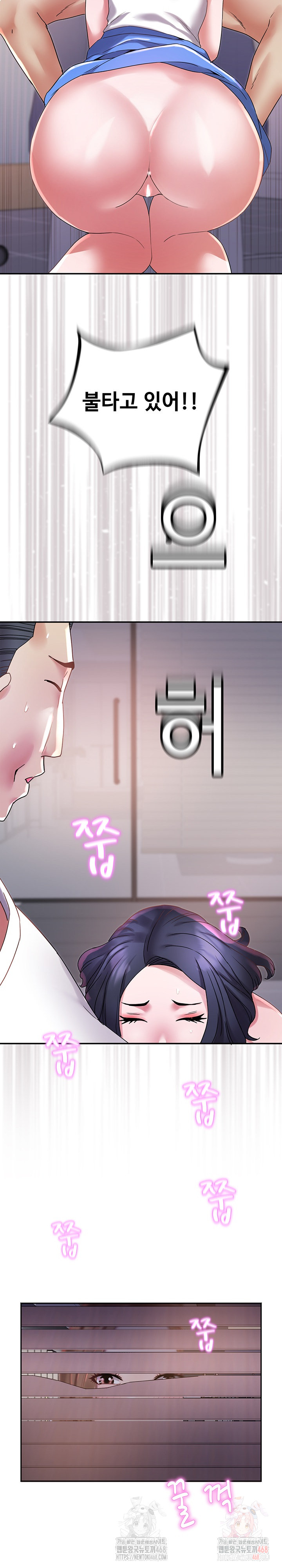 Daebong Village Women’s Association Raw Chapter 8 Page 24