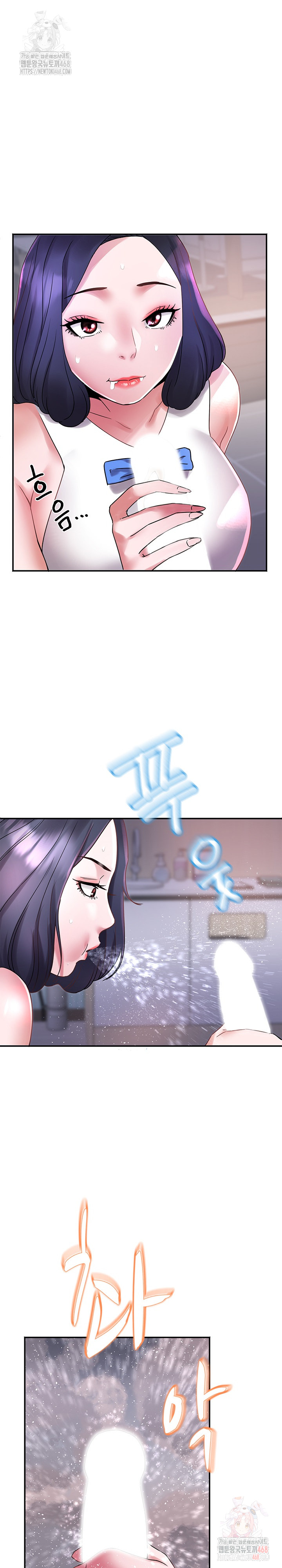 Daebong Village Women’s Association Raw Chapter 8 Page 26