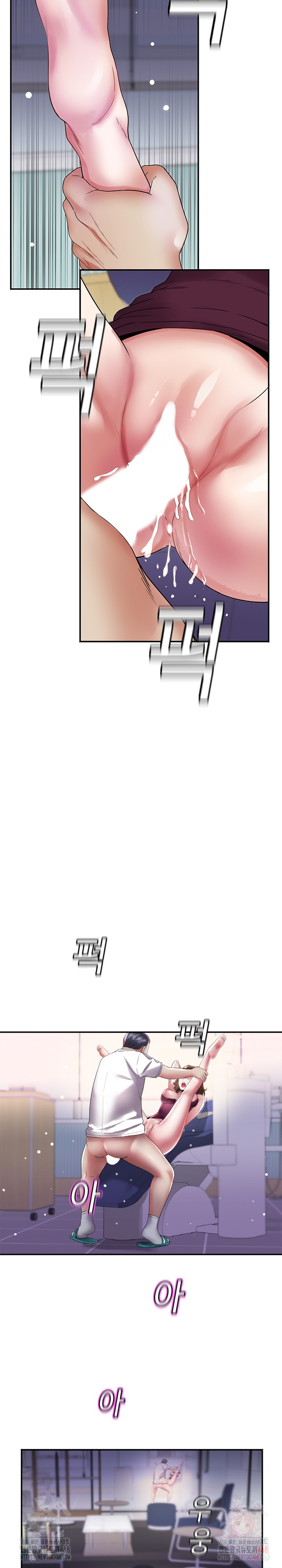 Daebong Village Women’s Association Raw Chapter 8 Page 4
