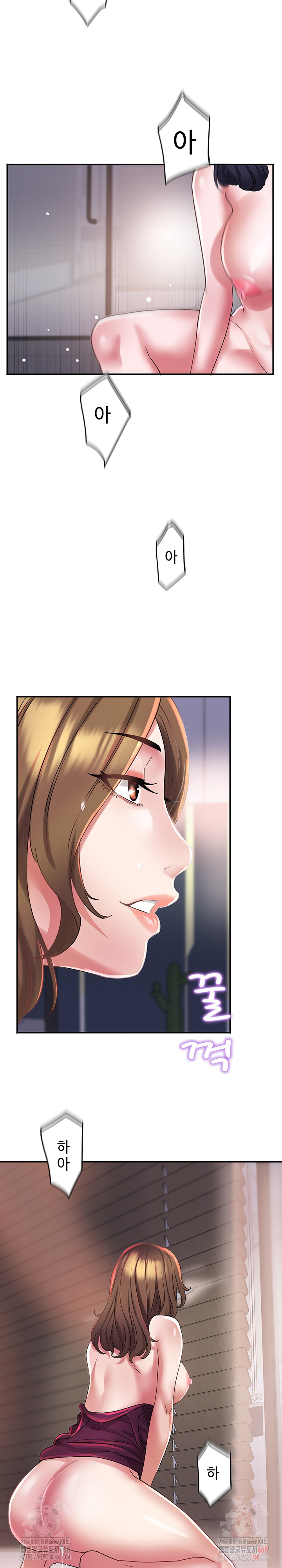 Daebong Village Women’s Association Raw Chapter 9 Page 15