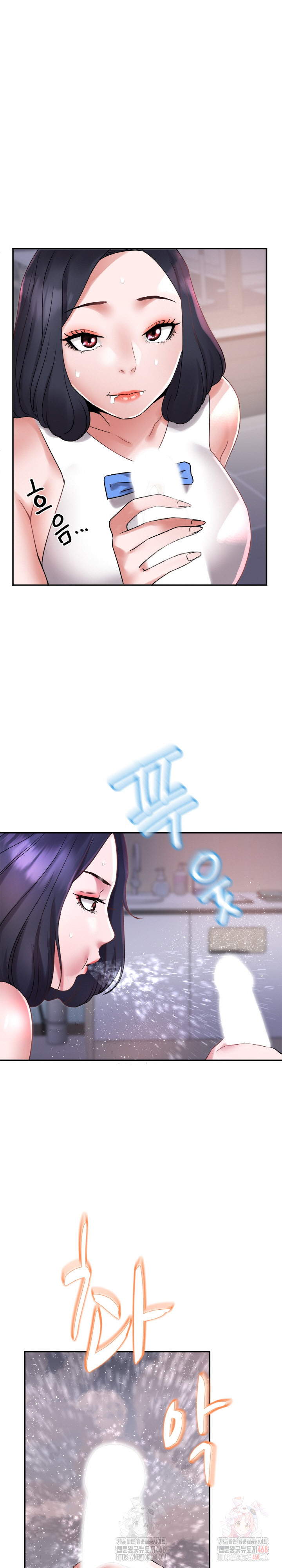 Daebong Village Women’s Association Raw Chapter 9 Page 2