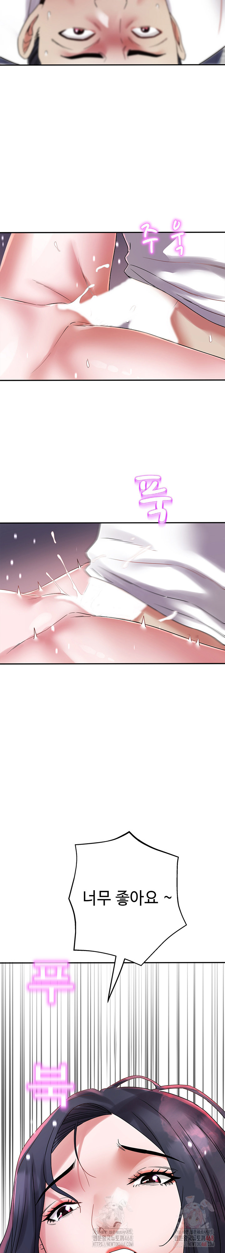 Daebong Village Women’s Association Raw Chapter 9 Page 22