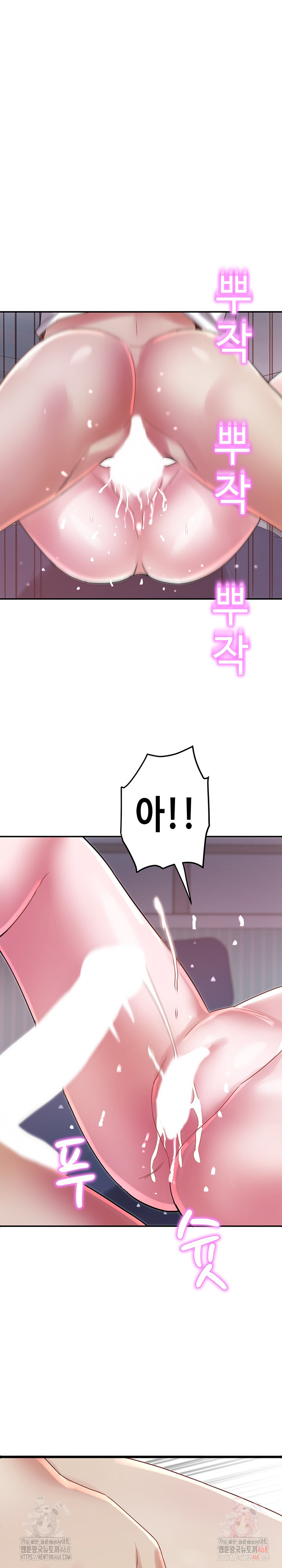 Daebong Village Women’s Association Raw Chapter 9 Page 24