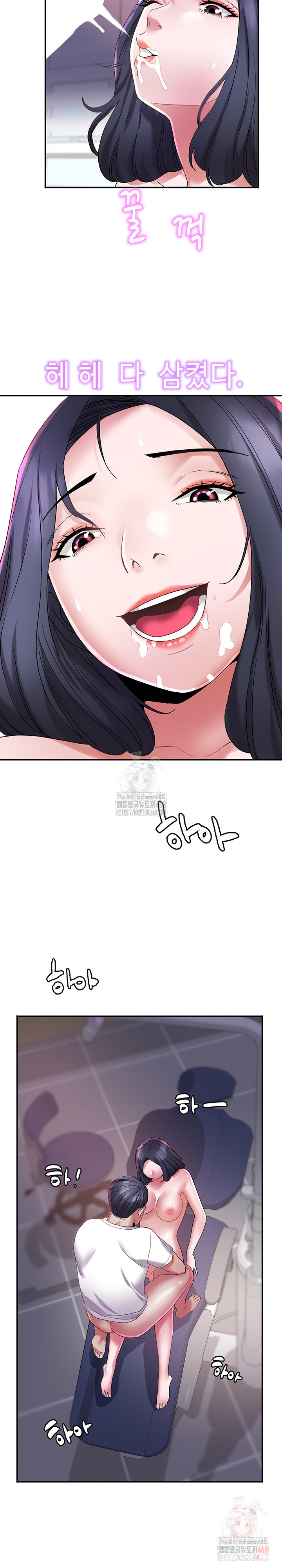Daebong Village Women’s Association Raw Chapter 9 Page 27