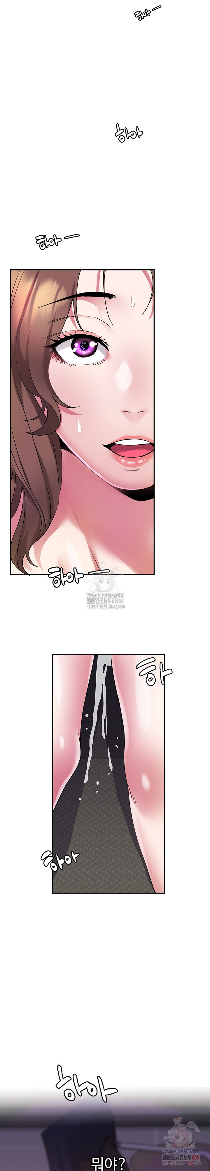 Daebong Village Women’s Association Raw Chapter 9 Page 28